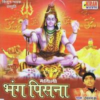 Bhang Pisna songs mp3