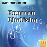 Hnuman Chalisha songs mp3