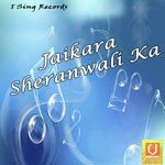 Jaikara Sheranwali Ka songs mp3