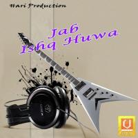 Jab Ishq Hua Raman Choudhary Song Download Mp3