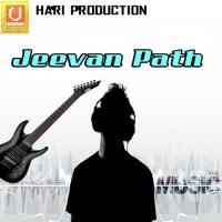 Jeevan Path songs mp3