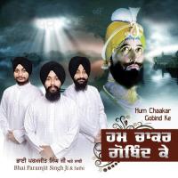 Hum Chakar Gobind Ke songs mp3