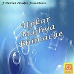 Upkar Majhya Bhimache songs mp3