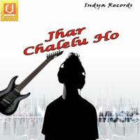 Jhar Chalelu Ho songs mp3