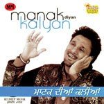 Akhan Vich Nazaij Kuldeep Manak Song Download Mp3