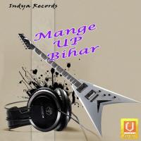 Mange Up Bihar songs mp3