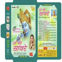 Mere Ghar Aana Tejasvani Song Download Mp3
