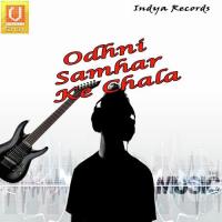 Odhni Samhar Ke Chala songs mp3