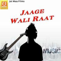 Jaage Wali Raat songs mp3
