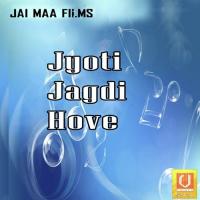 Jyoti Pai Jagdi Hove Sonu Mehra Song Download Mp3
