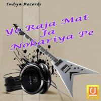Ye Raja Mat Ja Nokariya Pe songs mp3
