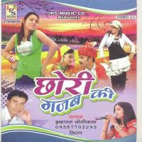 Chhori Gajab Ki songs mp3