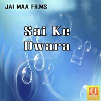 Sai Ke Dwara songs mp3