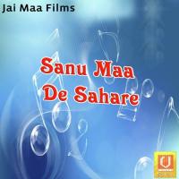 Sanu Maa De Sahare songs mp3