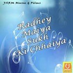 Radhey Radhey Radhe Sanjeev Kohli Song Download Mp3
