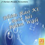 Bhim Rao Ki Beti Jai Bhim Wali songs mp3