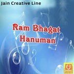 Ram Bhagat Hanuman songs mp3