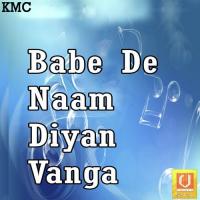 Mera Ponahari Naal Raj Kamal Song Download Mp3