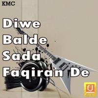 Diwe Balde Sada Karamjit Ali Song Download Mp3