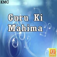 Guru Ki Mahima songs mp3