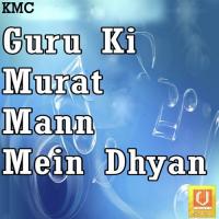 Guru Ki Murat Mann Mein Dhyan songs mp3