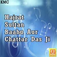 Alaf Allah Chambe Di Ratan Singh Song Download Mp3