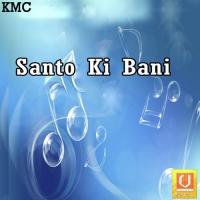 Santo Ki Bani songs mp3