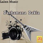 Ma Tane Meenavada Ghanu Valu Rajdip Barot Song Download Mp3