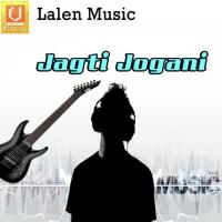 Jogani Re Jogani Rajdip Barot,Vanita Barot Song Download Mp3