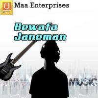 Bewafa Janeman songs mp3