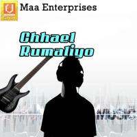 Chhael Rumaliyo songs mp3