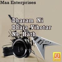 Vihotar Na Rudiya Ma Viren Prajapati Song Download Mp3