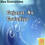 Gujarat No Govadiyo songs mp3