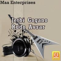 Jathi Goga No Viren Prajapati Song Download Mp3