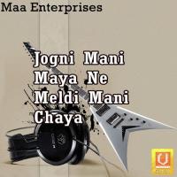 Jogni Mani Maya Ne Meldi Mani Chaya songs mp3