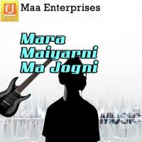 Jogni Mana Madhma Babu Rabari Song Download Mp3