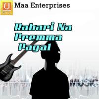 Prem No Kagar Aayo Babu Rabari Song Download Mp3