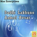 Sadhi Lakhuno Anmol Avsar songs mp3