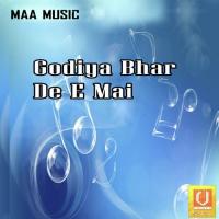 Godiya Bhar Do E Mai Madhukar Song Download Mp3