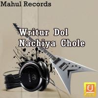 Nrityer Tale Tale Pathabhavan Song Download Mp3