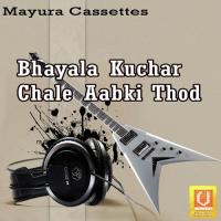 Choli Chundadh Ne To Manoj Parik Song Download Mp3