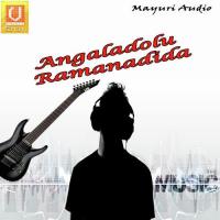 Angaladolu Ramanadida songs mp3
