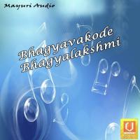 Bhagyavakode Bhagyalakshmi songs mp3