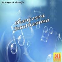 Shanivara Banthamma songs mp3