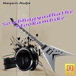 Sowbhagyadhathe Mookambike songs mp3