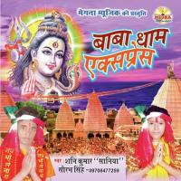 Ae Baba Samjha Sourabh Singh Song Download Mp3