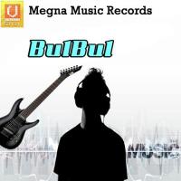 Bulbul songs mp3