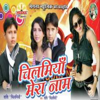 Chilamiya Mera Naam songs mp3