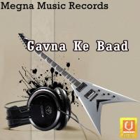 Mehraru Bina Ratiya Kaise Anil Tiwari Song Download Mp3