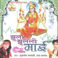 Swar Bhaili Sher Pa Kuslesh,Radha Song Download Mp3
